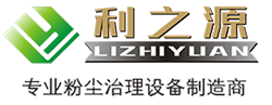 佛山市利之源環保設備有限公司